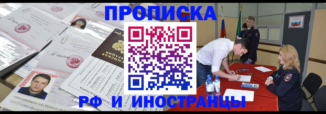 регистрация для школы в Королёве