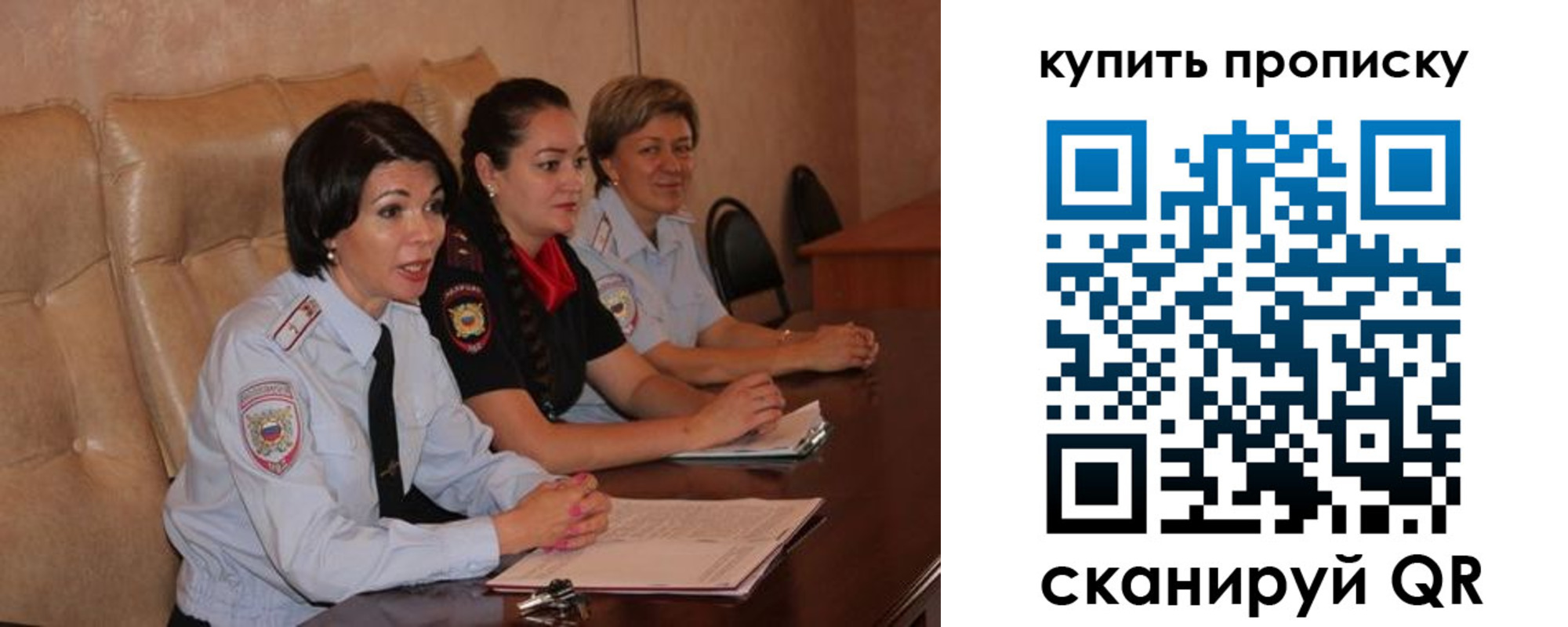 временная регистрация госуслуги в Королёве