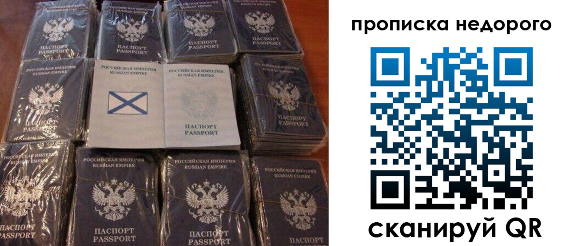 форма 3 в Королёве