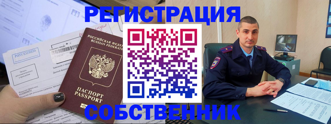 найти адрес прописки в Королёве